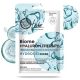 Natura Siberica Lab Biome Hyaluron Therapy hidrogél arcmaszk poliszacharidokkal, 30 g